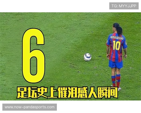 足球史上最帅球星大盘点 从外形到魅力全面解析他们的魅力之源