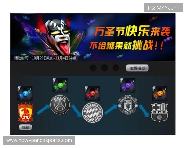 足球明星们如何庆祝万圣节 他们的惊艳装扮与搞笑瞬间大公开